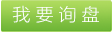 紡粘無紡布色母粒，無紡布色母粒，浙江紡粘無紡布色母粒，寧波紡粘無紡布色母粒供應，紡粘無紡布色母粒廠家，環(huán)保紡粘無紡布色母粒專業(yè)供應商。無紡布色母粒特點：無偶氮，無毒，環(huán)保，固色。 